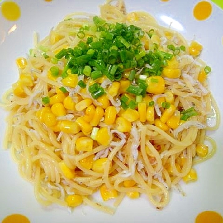 しらすとコーンのパスタ